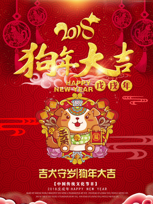 品成實業祝大家新年快樂